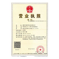 首页操逼>
                                      
                                        <span>营业执照</span>
                                    </a> 
                                    
                                </li>
                                
                                                                
		<li>
                                    <a href=